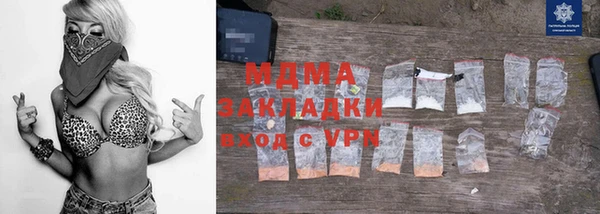 мет Волосово