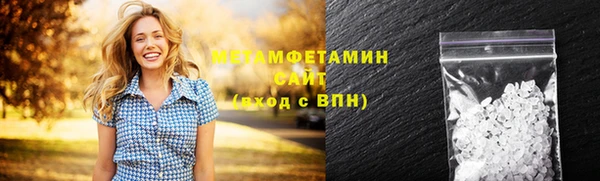 мет Волосово