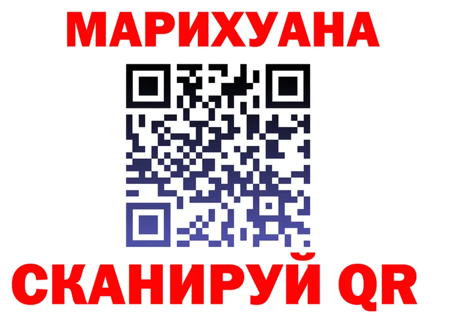 МАРИХУАНА индика как зайти это kraken Льгов