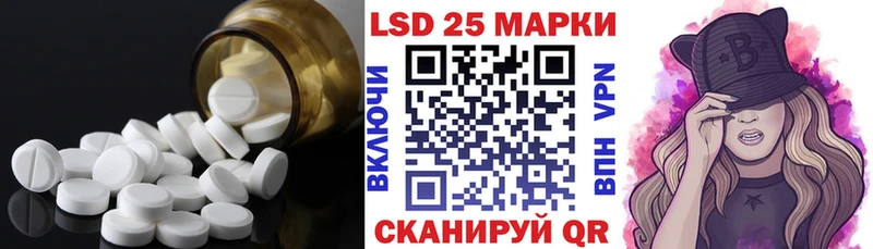 Лсд 25 экстази кислота  Льгов 