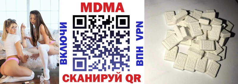 это какой сайт  Льгов  МДМА crystal 