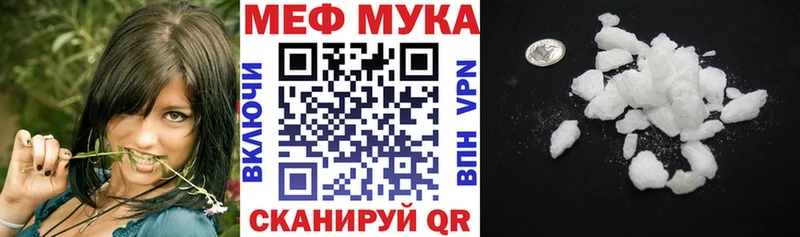 МЕГА онион  Льгов  Меф 4 MMC 