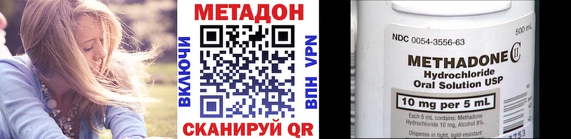 МЕТАДОН белоснежный  ссылка на мегу как зайти  Льгов 