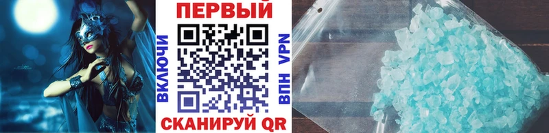 купить наркотики цена  Льгов  Метамфетамин Methamphetamine 