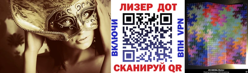 Марки 25I-NBOMe 1,8мг Льгов