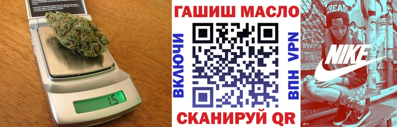 где купить наркоту  мега рабочий сайт  Дистиллят ТГК вейп  Льгов 